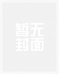 将军是株向日葵