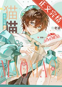 星际植物驯化师